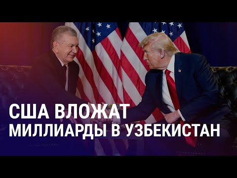 Видео: Садыр Жапаров удивил ООН. В тюрьме Таджикистана умер оппозиционер Зубайдулло Розик | АЗИЯ