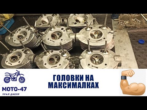 Видео: Установка импортных заводских клапанов на Урал возможна! Раскрываю секретные технологии ремонта.