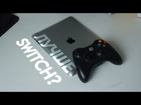 Видео: ЛУЧШАЯ ИГРОВАЯ КОНСОЛЬ ЗА 2500