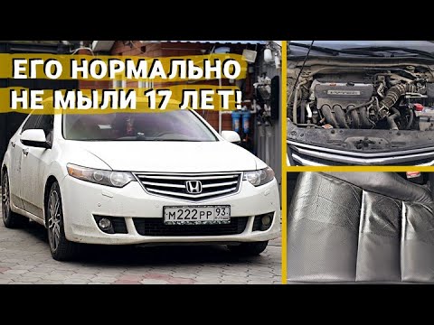 Видео: ЭТОТ АККОРД НОРМАЛЬНО НЕ МЫЛИ 17 ЛЕТ. СМОГУ ОТМЫТЬ ЗА 24 ЧАСА?