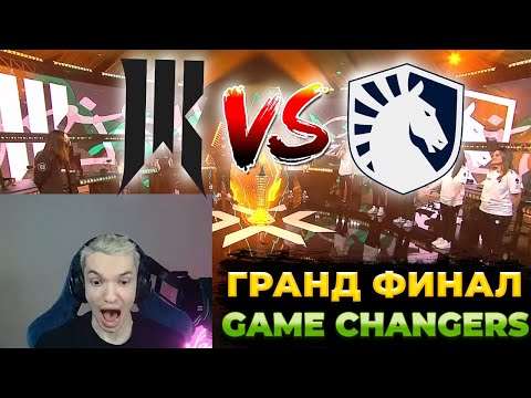 Видео: Релакс смотрит финал женского турнира | Shopify Rebellion vs. Team Liquid | Нарезка со стрима #1