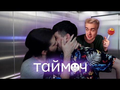 Видео: НАРІЗКА ТВІЧА | КОНФЛІКТИ | СРАЧ