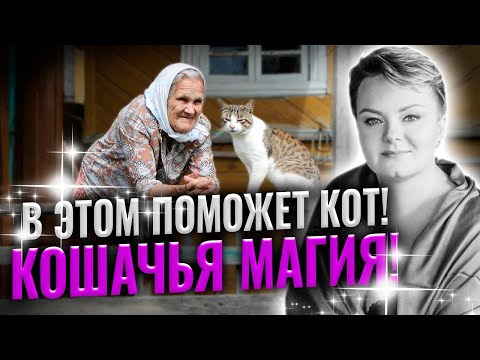 Видео: Тайна треснувшего зеркала или почему нельзя носить желтый?!