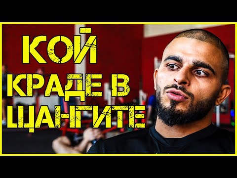 Видео: Ангел Русев: БЕЗ заплата съм от 9 МЕСЕЦА | Едва не набих човек в ИГРИ на ВОЛЯТА