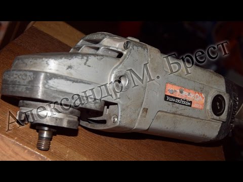 Видео: Как починить Интерскол УШМ 230 2300М \ Ремонт инструмента \ Замена подшипников \ болгарка интерскол