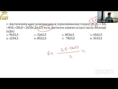 Видео: АЛКИНДЕР