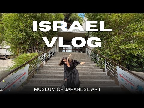 Видео: Как я упала в японском музее  — Израиль в деталях