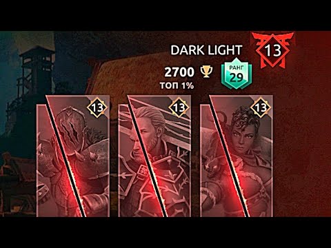 Видео: НЕ ШАГУ НАЗАД SHADOW FIGHT ARENA