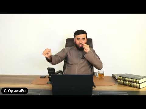 Видео: Хавориҷ киҳо ҳастанд? 