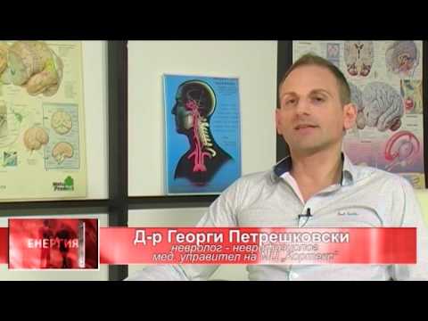 Видео: мозъчни инсулти