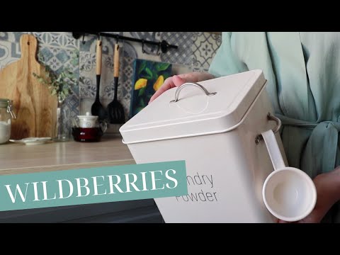 Видео: УДАЧНЫЕ ПОКУПКИ ДЛЯ ДОМА С WILDBERRIES