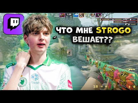 Видео: KYOUSUKE ПОПАЛСЯ ПРОТИВ STROGO И ALPHA!! KYOUSUKE ИГРАЕТ НОЧНОЙ ФЕЙСИТ ВМЕСТЕ С MAGIXX!! CS2