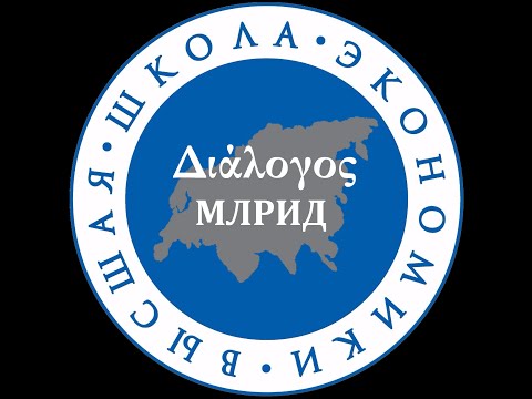 Видео: Имяславие, философия имени и семантика 20 века. Ч. 2. / Доклад Хольгера Куссе