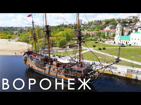 Видео: Воронеж. Часть 2. "Гото Предестинация" и "Сити-парк Град".