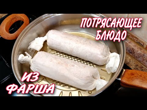 Видео: Потрясающая ИДЕЯ приготовления МЯСНОГО Блюда! ЗНАЛА БЫ РАНЬШЕ СДЕЛАЛА БЫ БОЛЬШЕ!