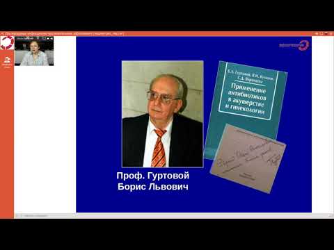 Видео: Экспертология | Послеродовые инфекционно-воспалительные забол эндометрит, мастит Пустотина О.А.