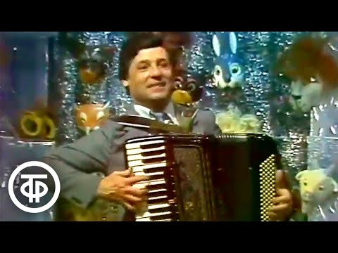 Видео: Аккордеонист Валерий Ковтун "Веселые ритмы" (1982)