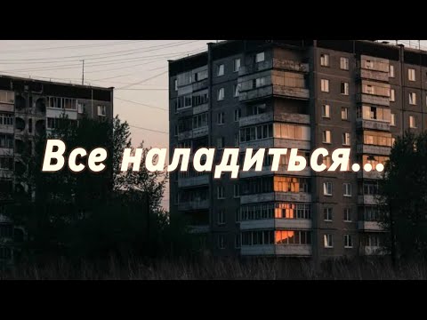 Видео: Russian Post-Punk | Завтра будет лучше... | Пост-панк плейлист