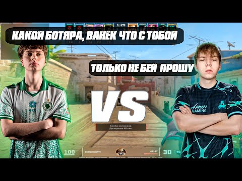Видео: KYOSUKE ПОПАЛСЯ ПРОТИВ STROGO И УНИЧТОЖИЛ!! KYOSUKE ПОСАДИЛ НА НОЖ STROGO!!