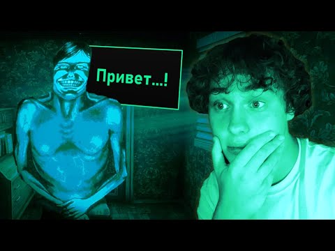 Видео: ГОСТЬ ПРОНИК В МОЙ ДОМ.. | No I'm not a Human #2