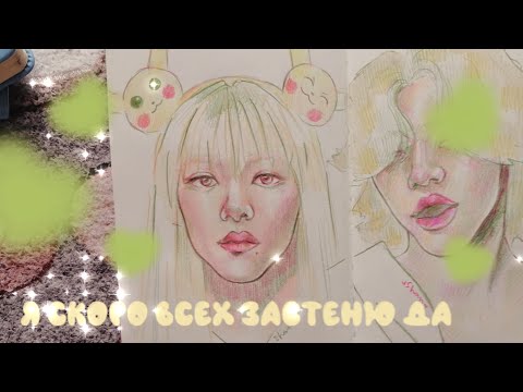 Видео: Обзор на скетчбук "с новыми увлечениями" / SKETCHBOOK TOUR 29