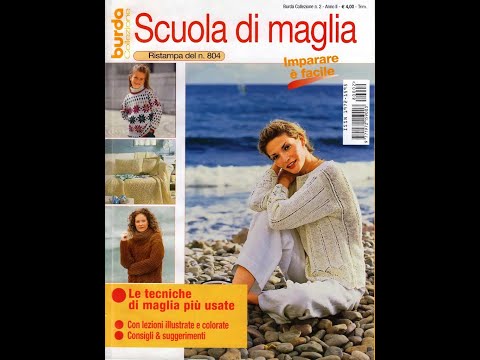 Видео: Burda collezione  Scuola di maglia №2 2008 Руководство по вязанию на итальянском языке