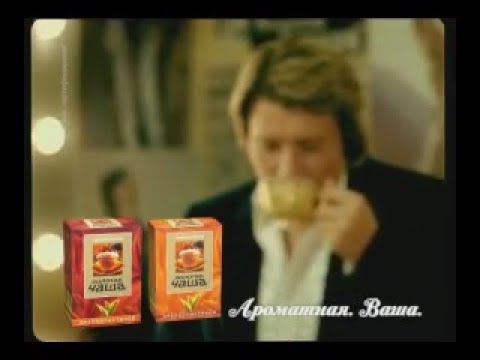 Видео: Золотая чаша 10 часов