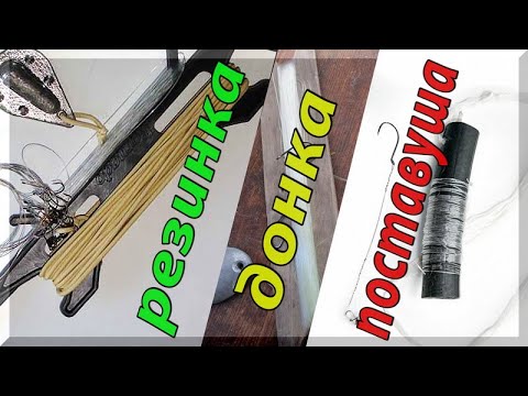 Видео: Ловля щуки и налима на живца, на резинки, донки, поставуши. На что лучше ловить? Рыбалка на Оке.