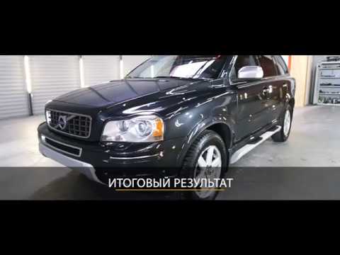Видео: Смотрите что мы сделали с Volvo XC90 с пробегом 300 000 км.