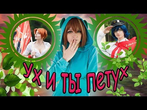 Видео: Совёнок Фест 2019