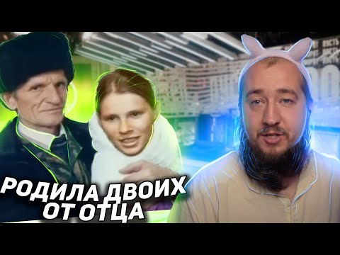 Видео: Родила двоих от отца "Пусть не говорят"