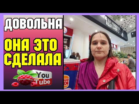 Видео: Бровченко /Довольна /Она это сделала /Обзор /Семья Бровченко /Колесниковы /Деревенский дневник 