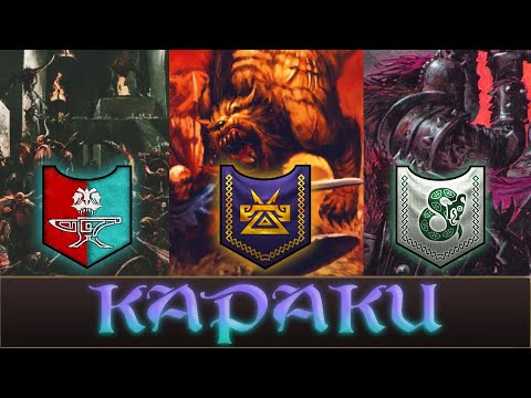 Видео: Крепости Гномов Warhammer Fantasy #2  | Total War Warhammer 3 |