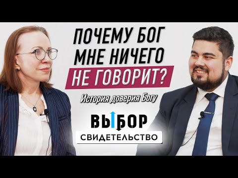 Видео: О простых, но уникальных чудесах | свидетельство Ананд Де Сильва | ВЫБОР Студия РХР