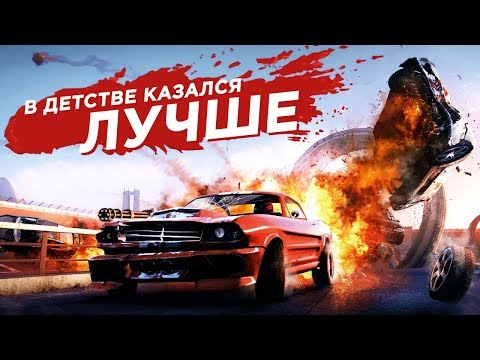 Видео: ОБЗОР CRASHDAY — КОГДА РЕМАСТЕР ЛУЧШЕ ОРИГИНАЛА