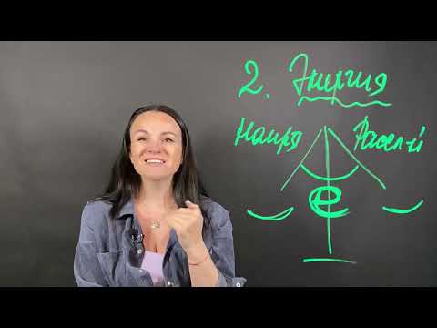 Видео: Энергия или ВЫГОРАНИЕ? Секрет баланса напряжения и расслабления