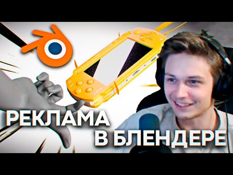 Видео: Хумас смотрит самодельные рекламы и анимации (PSP, iPhone ad) и немного про Мемута