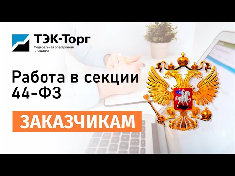 Видео: Закупки с полки