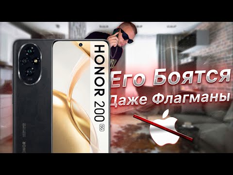 Видео: Обзор Honor 200: Смартфон, который вас удивит!