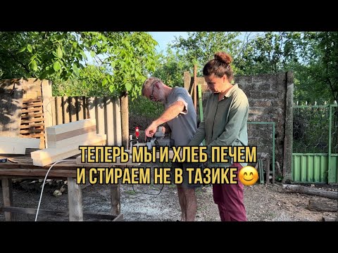 Видео: Жизнь в сербском селе становится легче #переездвсербию #покупканедвижимости #жизньзаграницей