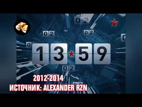Видео: История часов Звезда