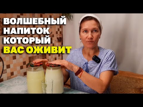 Видео: ПАНКРЕАТИТ/ ЗАПОРЫ /СНИЖАЕТ САХАР В КРОВИ /УЛУЧШАЕТ ИММУНИТЕТ @natureMarusya