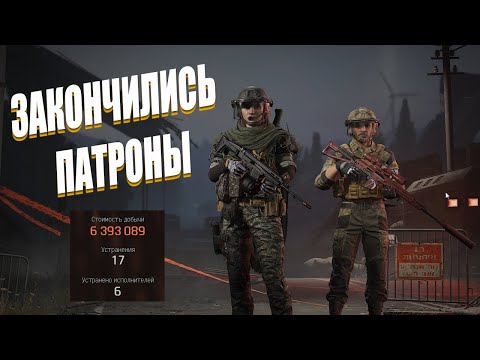 Видео: ДУО ПРОТИВ СКВАДОВ! ДОСТАЛ НОЖ - РЕЖЬ!