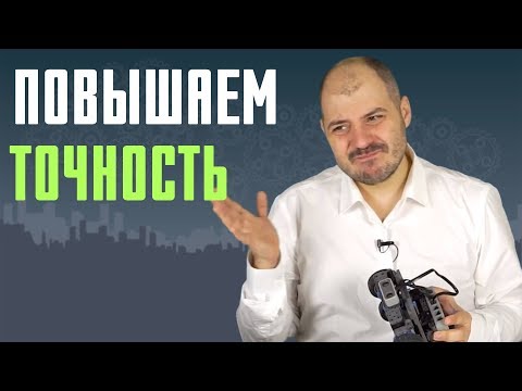 Видео: Повышаем точность датчиков в робототехнике - стабильность и усреднение