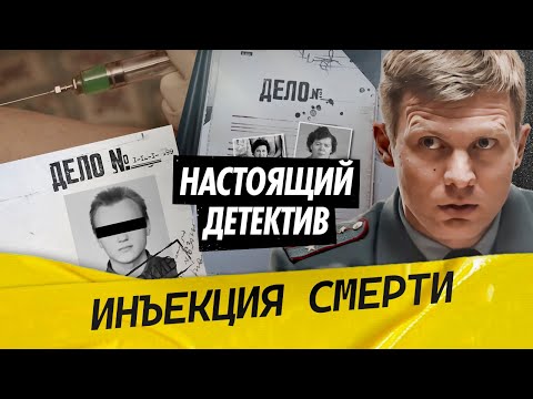 Видео: Они сами открыли дверь преступнику | Кто избавлялся от пенсионерок в Санкт-Петербурге