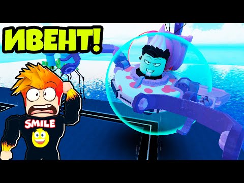 Видео: НОВЫЙ БЕСПЛАТНЫЙ ЮНИТ в ИВЕНТЕ Skibi Defense Roblox