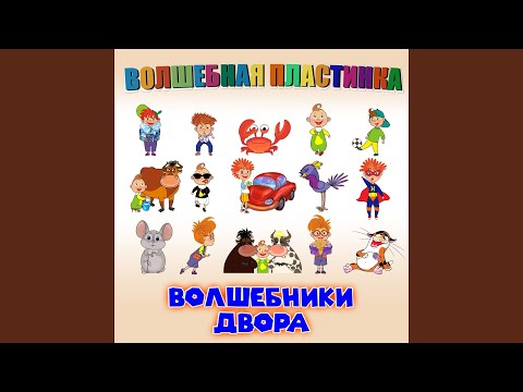 Видео: Хорошее настроение