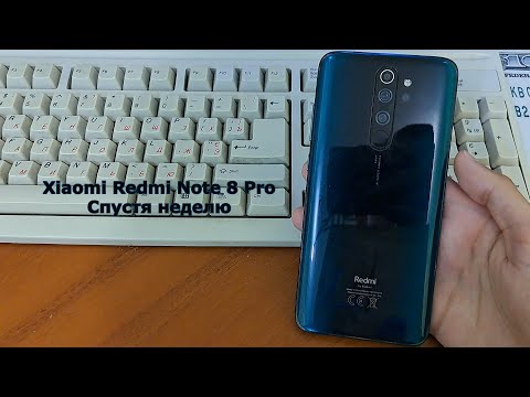 Видео: Xiaome Redmi Note 8 Pro Cпустя неделю