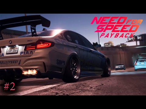 Видео: BMW M5 F90 - Прохождение Need For Speed: PayBack