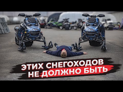 Видео: Я купил эти BRP Ski-Doo Summit Extert 850Etec и всё понял. Серьёзный тюнинг серьёзных снегоходов.